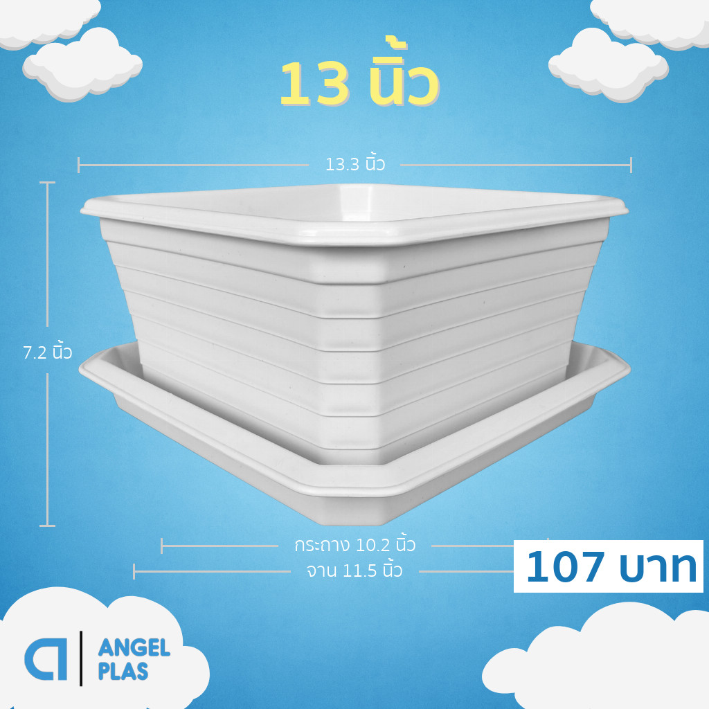 กระถาง กระถางบอนไซ กระถางสี่เหลี่ยม + จาน ขนาด 14 นิ้ว เตี้ย สีดำ สีขาว สีเทา สีอิฐ Bundle 5 ใบ ชิ้น อัน