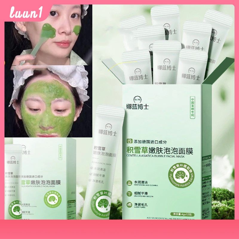 มาส์กโคลนเพิ่มความชุ่มชื้น ปลอบประโลม ยกกระชับ โคลนมาร์คหน้าสาหร่ายทะเล มาส์กโคลนชาเขียว Centella Bu