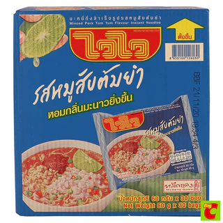 ไวไว บะหมี่กึ่งสำเร็จรูป รสหมูสับต้มยำ ขนาด 60 ก. แพ็ค 30