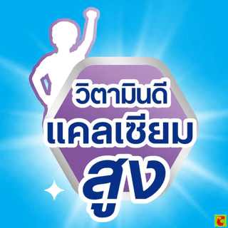 โฟร์โมสต์ นมยูเอชที รสช็อกโกแลต 165 มล. แพ็ค 12