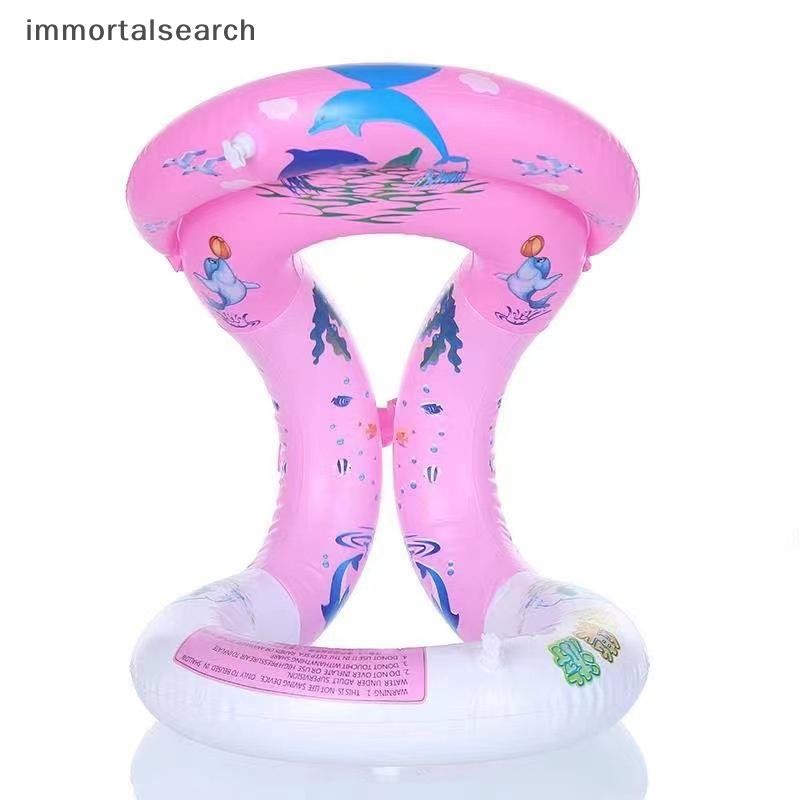 IMMO เสื้อกั๊กว่ายน้ำสำหรับเด็กและผู้ใหญ่ Happy Swimming ดีไซน์ Double Air Bag ชุดว่ายน้ำเสริมทักษะการว่ายน้ำ ARCH