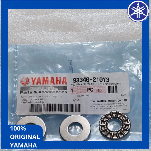 MATAHARI Bamboo Sun Bearing คลัทช์ที่อยู่อาศัย Yamaha Jupiter Z, Vega R ใหม่, Crypton 93340-210Y3 FS