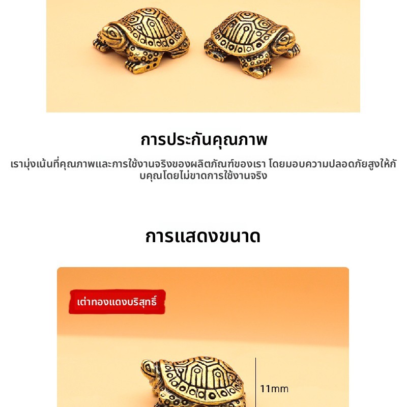 เครื่องประดับเต่าทองแดงแห่งชาติของขวัญอินเทรนด์เต่าเครื่องประดับห้องนั่งเล่นโต๊ะบ้านทองเหลืองโลหะด้อยของขวัญแผงลอย ราคา ถูกที่สุด ดีลบีเคเค แกลเลอรีภาพที่ 8