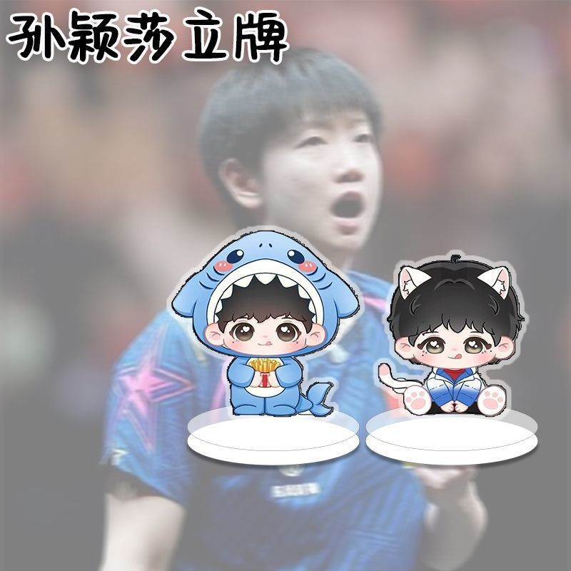 เวลาจํากัด Sun Yingsha ยืนยี่ห้อ Q รุ่นการ์ตูน High-value Desktop เครื่องประดับเครื่องประดับของขวัญส