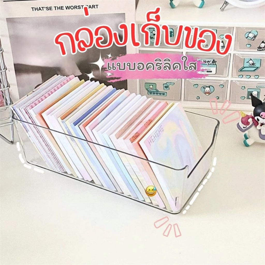 ถาดจัดระเบียบลิ้นชัก ถาดเก็บของใส กล่องแบ่งช่องสำหรับเครื่องสำอาง สกินแคร์ thumbnail 4
