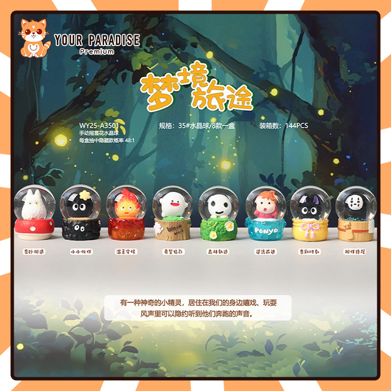 Totoro dreams คริสตัลบอลกล่องตาบอดชุดอะนิเมะของเล่นสตูดิโอ ghibli เรซิ่นรุ่นบ้านเดสก์ท็อปเครื่องประดับ cure ตุ๊กตาตกแต่งของขวัญวันเกิด