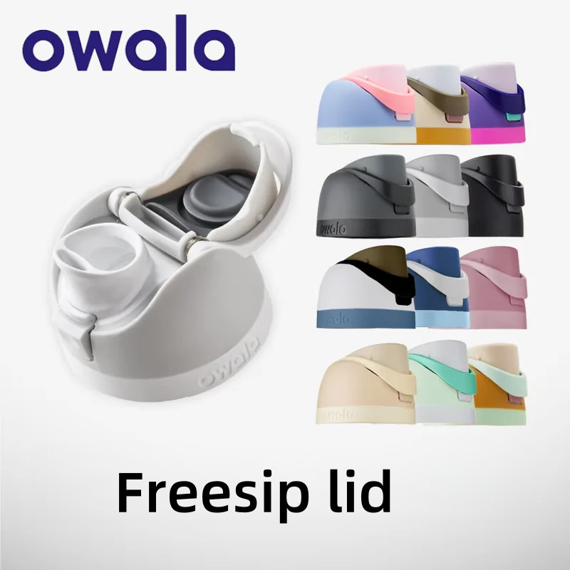 เปลี่ยนฝา Owala – ใช้ได้กับขวดน้ํา Owala ( 16oz 24oz, 32oz, 40oz)