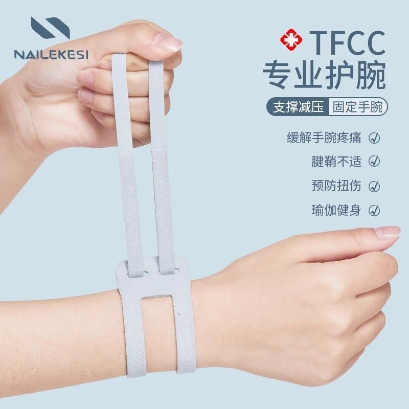 Tfcc 羽绒服 球 กีฬา 手  ยืน ยืน 男装秋 female TFCC สายรัดข้อมือแบดมินตันข้อมือสายพันธุ์ aigs466200.ของฉัน202