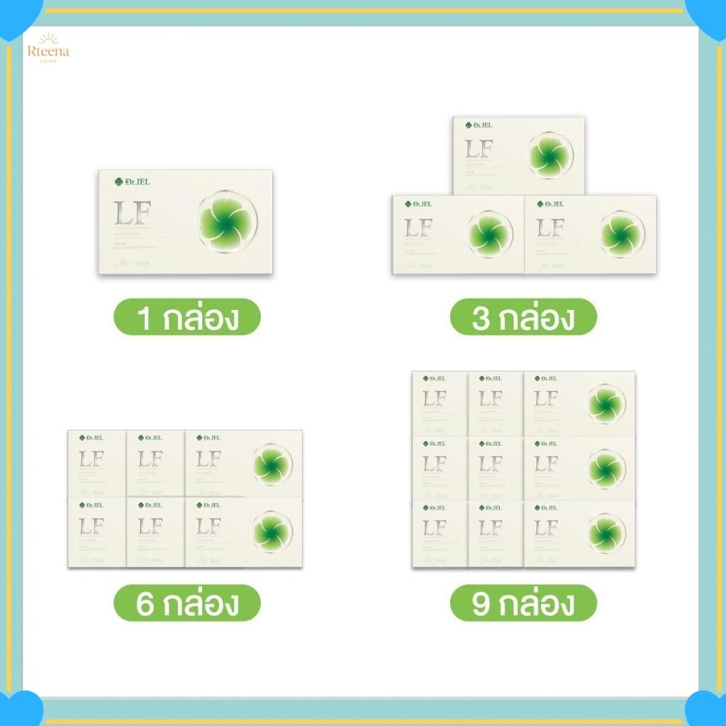 Dr.Jel LF Lean Fast & Longevity Fit ผลิตภัณฑ์เสริมอาหารแอลเอฟ ด็อกเตอร์เจล 💫