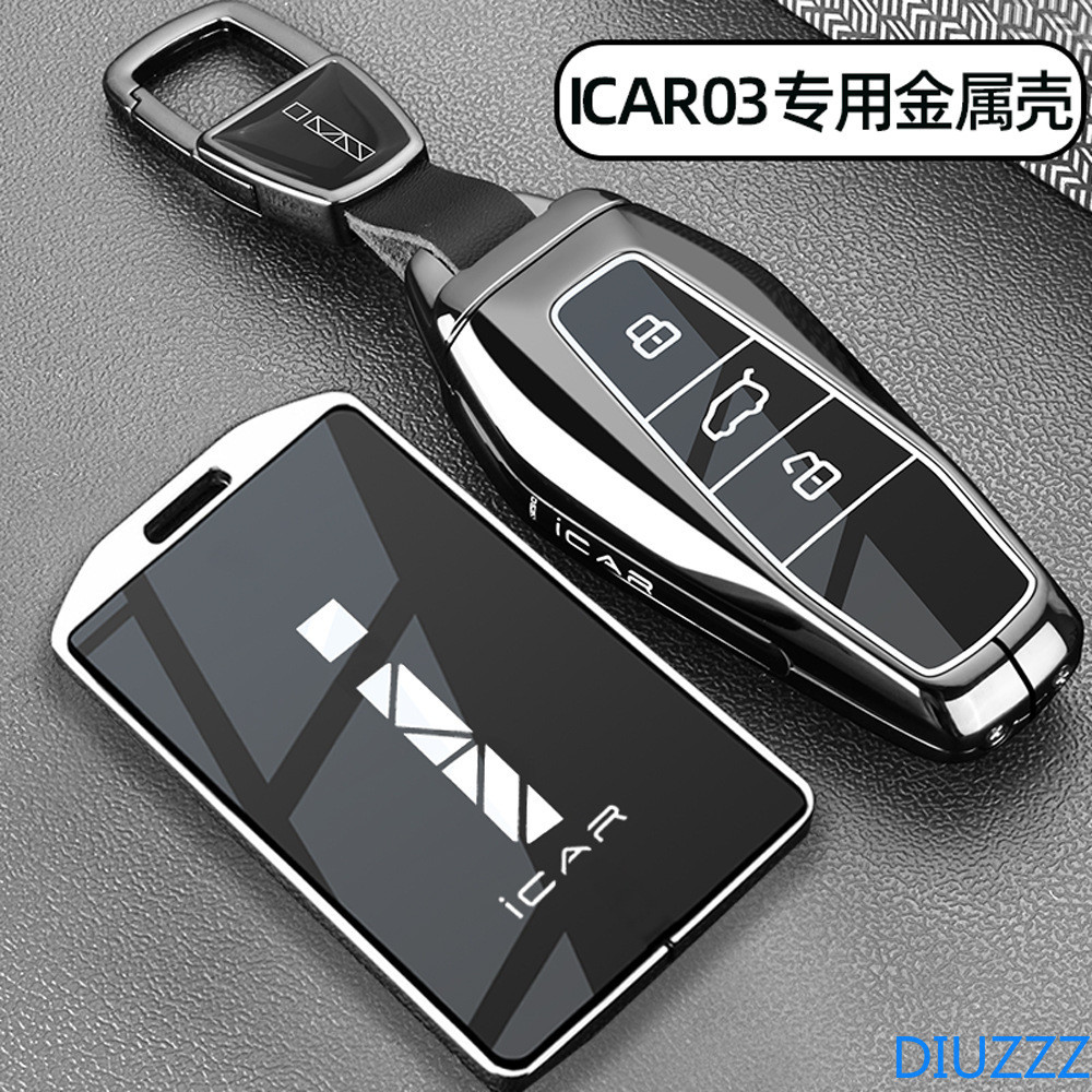 สําหรับ Chery icar 03 eq7 การ์ดสังกะสีอัลลอยด์พิเศษรีโมทคอนโทรลกระเป๋ากล่องสําหรับ Chery ICar 03 ICA