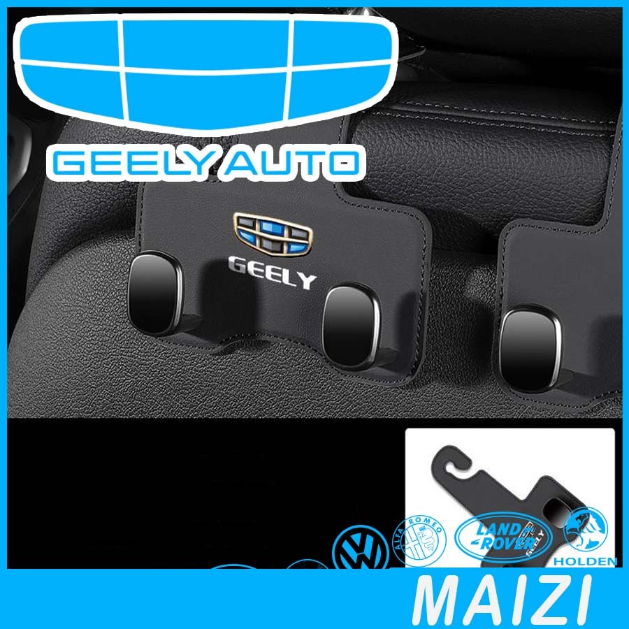 [READY] GEELY EX5 Car Seat Back Storage Hook Body Kit GEELY E5 อุปกรณ์ตกแต่งรถยนต์ geely ex5 DRYT