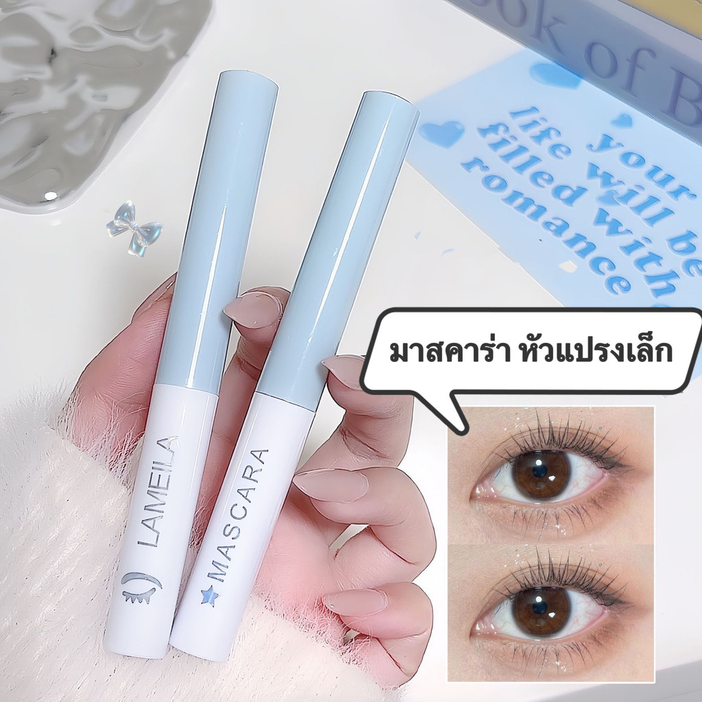 SR-shop:  มาสคาร่า ตาโต Hengfang Mascara Volume Clubbing-EE1037 หัวแปรงเล็ก ไม่จับตัวเป็นก้อน