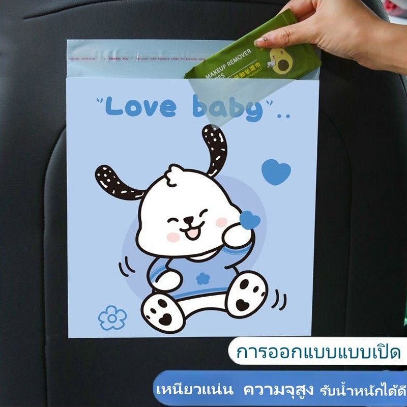 MOTUS ถุงขยะในรถ ถุงขยะติดในรถ มีแถบกาว ถุงขยะอเนกประสงค์ ถุงขยะแบบใช้แล้วทิ้ง ถุงขยะพกพา ลายการ์ตูนน่ารัก 10ชิ้น/แพ็ค