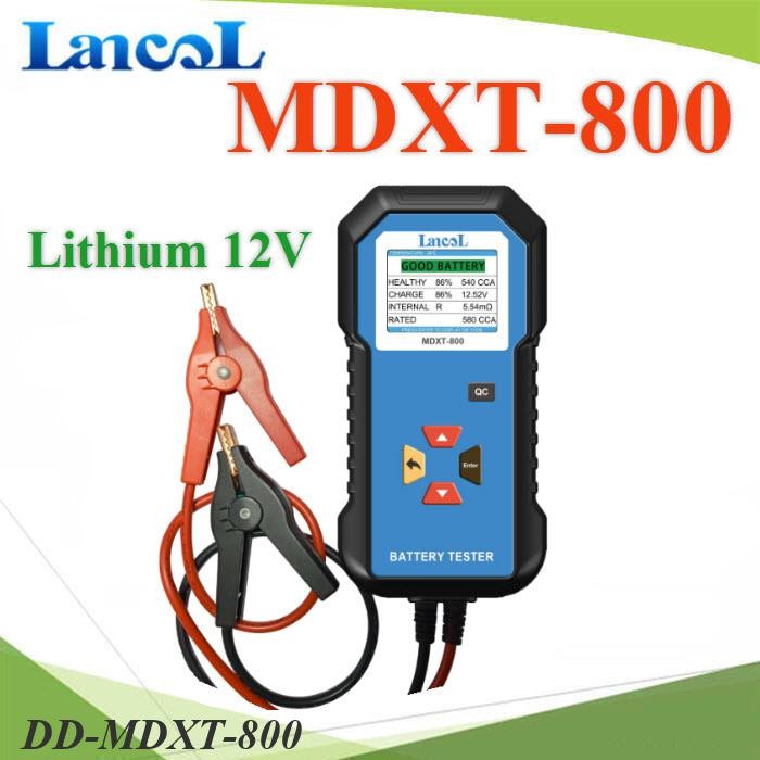 .เครื่องทดสอบแบตเตอรี่ Lancol รุ่น MDXT-800 DD
