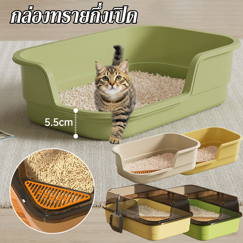 พร้อมส่ง ห้องน้ำแมวใหญ่ กล่องทรายกึ่งเปิด 60cm กระบะทรายแมว ป้องกันทรายกระเด็น พร้อมที่ตักทราย