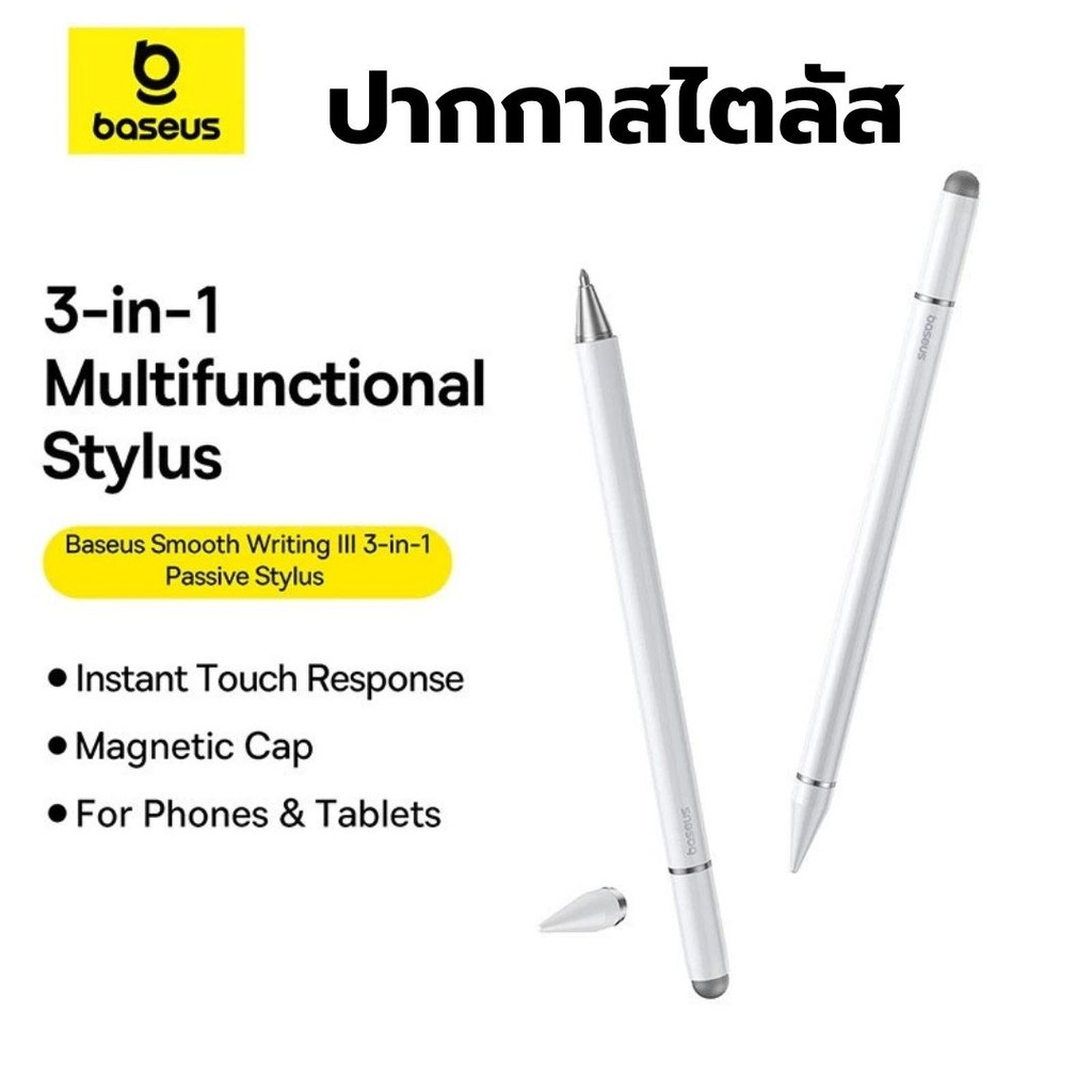 Baseus Smooth Writing III 3 in 1 ปากกาสไตลัสสําหรับ iPhone สําหรับ iPad แท็บเล็ต ดินสอสําหรับโทรศัพท์