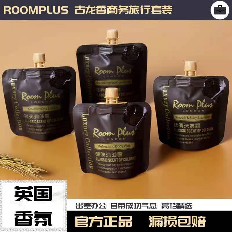 Premium Selection#Room Plus Luxury Cologne Shampoo and Body Wash Sample Set for Travel Convenience w