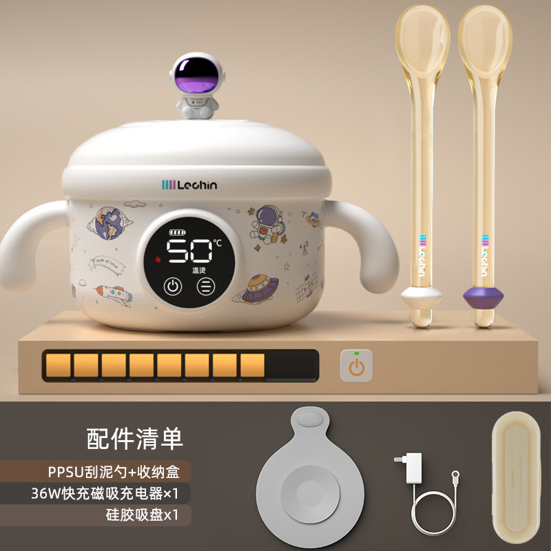 Leq เด็กสมาร์ทเทอร์โมชามอาหารเสริมเด็กบนโต๊ะอาหารไร้สายชาร์จเด็กดูดถ้วยความร้อน Ins