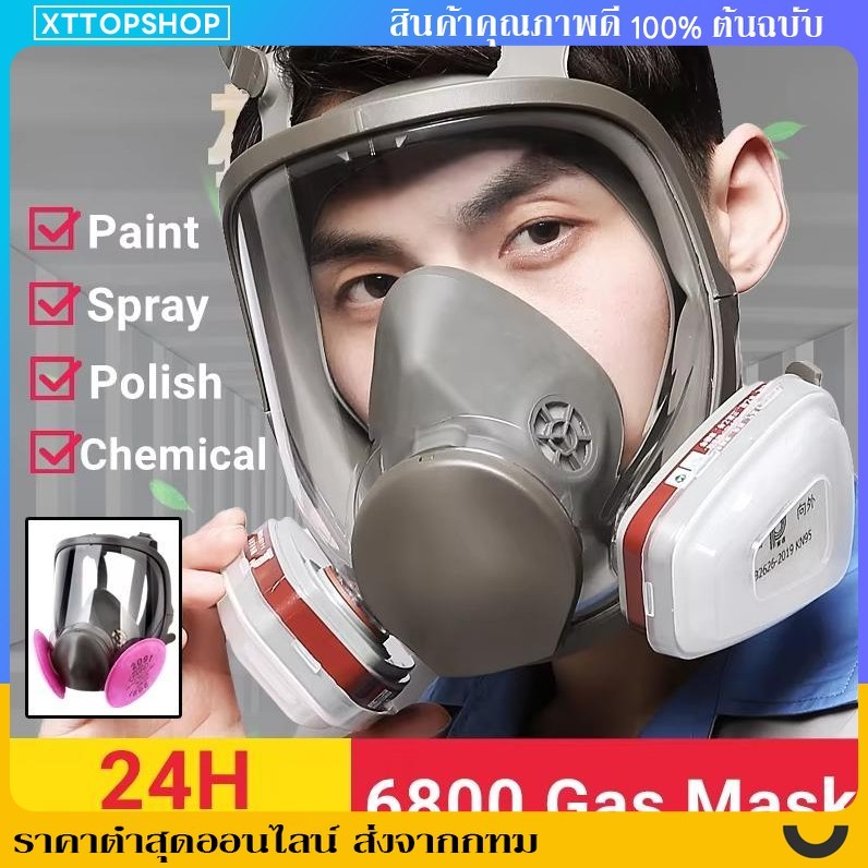 หน้ากาก 3M หน้ากากกันสารเคมี รุ่น 6200 6800 ขนาดกลาง พร้อมตลับกรอง 6001, ฟิลเตอร์ 5N11, ฝาครอบ 501ขอ