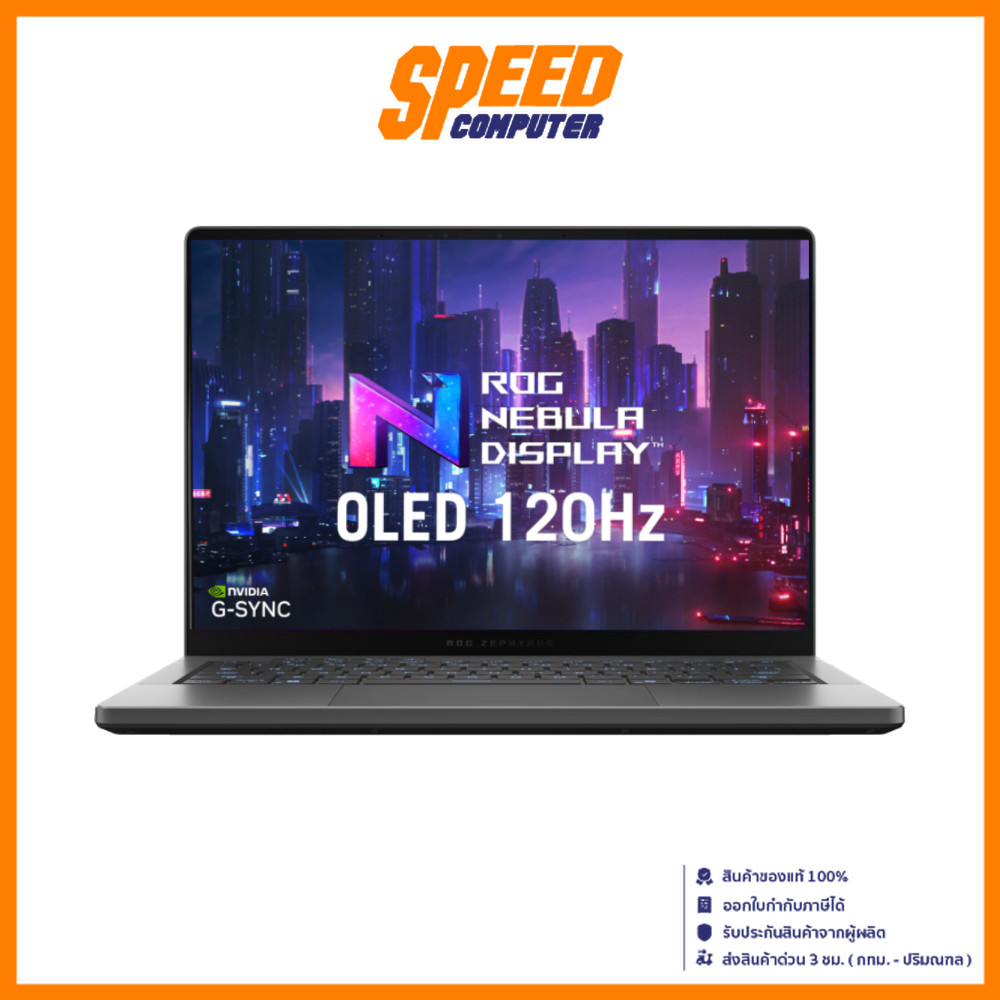 ASUS ROG Zephyrus G14 (GA403UH-QS036WA) | RTX5050 | Ryzen9-270 Notebook (โน๊ตบุ๊ค) By Speed Computer
