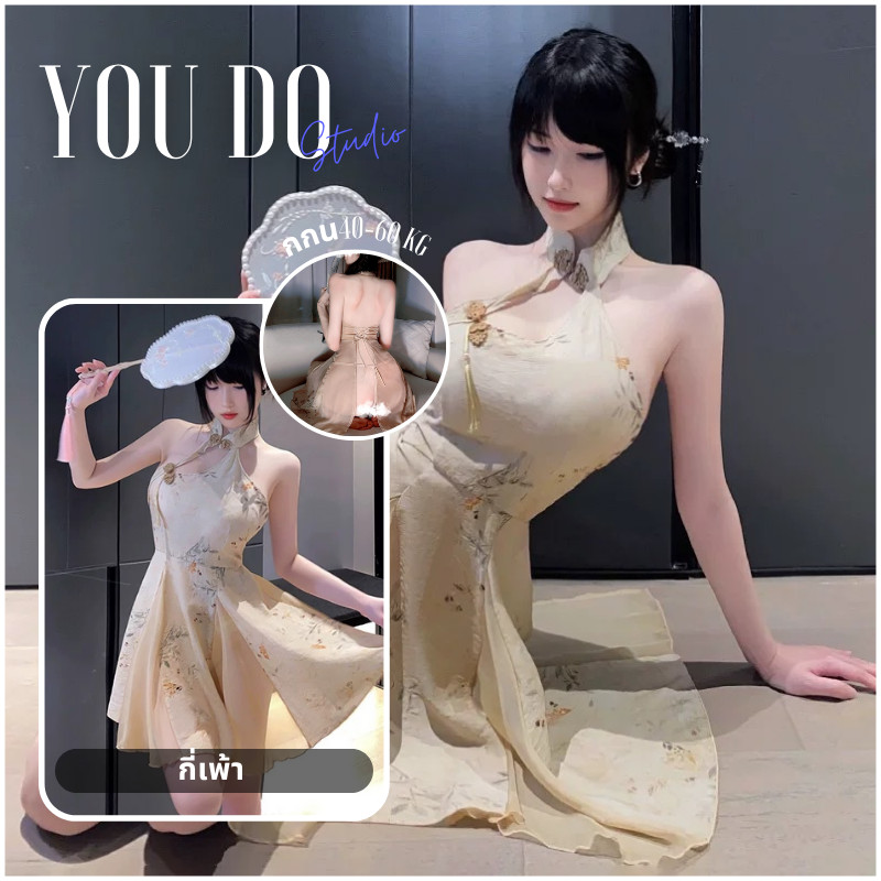 ใหม่!เซ็กซี่ ชุดชั้นใน กี่เพ้า กระโปรง Retro พิมพ์ แฟชั่น  YOUDO