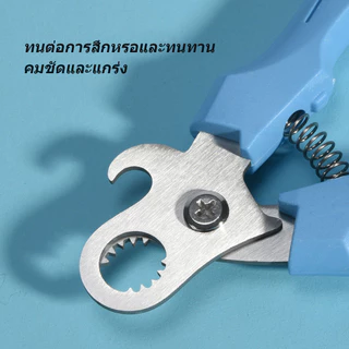 ที่ตัดก้นหอย เปิดขวดได้ด้วย ตัดง่ายไม่ต้องใช้มีดฟันให้ยุ่งยาก และไม่เสียงโดนมือ