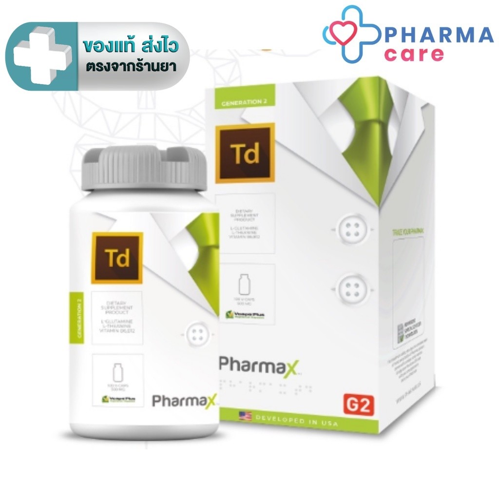 Pharmax Td , Pharmax G2 ฟาร์แมกซ์ เจนเนอเรชั่นที่ 2  [PC)