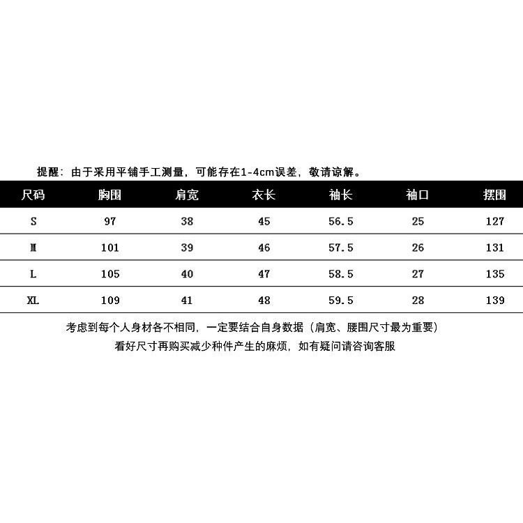 ชุดสูทฝรั่งเศสรายการใหม่ สไตล์คลาสสิกและทันสมัยสำหรับผู้หญิง เหมาะสำหรับฤดูใบไม้ร่วง - รูปที่ 3