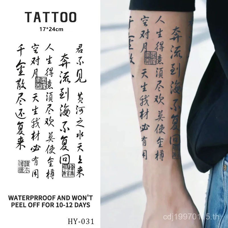 XYY 【ZERO Tattoo】 48 ซม. * 34 ซม.; 17 * 24 ซม; Duration15 วันกันน้ำหัวหมาป่าออกแบบสติกเกอร์รอยสักกึ่งถาวรสำหรับผู้ชายและผู้หญิง
