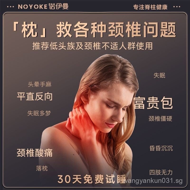 หมอนรองคอกลม Neuman แบบ Argyle Wormwood ออกแบบมาเพื่ออุ่นและนวด ให้ความสบายขณะนอนและการบรรเทาอาการปว