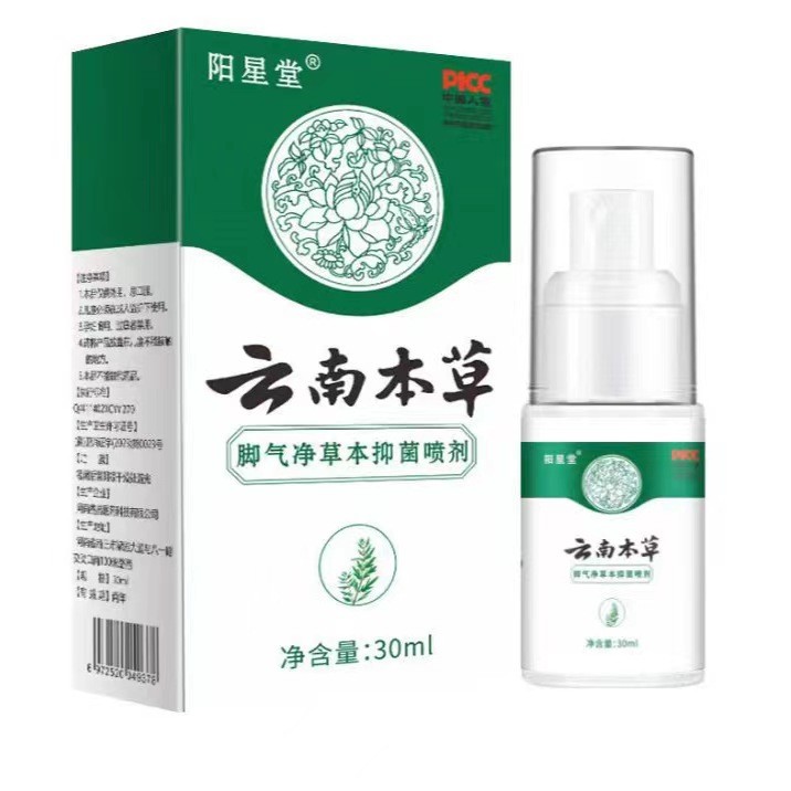 CCO Yunnan Materia Medica Foot Slayer Non-Spray Foot Odor อาการคัน Peeling Foot Sweat/7.26 Mango