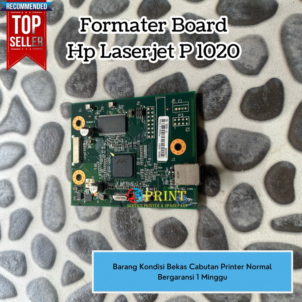 Hp laserjet 1020 mobo 1020 รูปแบบ hp1020
