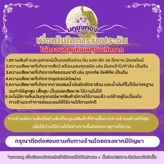 น้ำมัน 2 ทีนิวเวส น้ำมันออโต้ลูป น้ำมันเครื่องตัดหญ้า