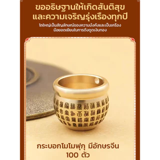 🔥สินค้าขายดี🔥【ประตูแห่งความสุข】พวงกุญแจสีทอง/ อัญเชิญความมั่งคั่งและโชคลาภ เครื่องรางกุญแจเสริมดวง/พวงกุญแจรถยนต์/จี้พวงโชคดี