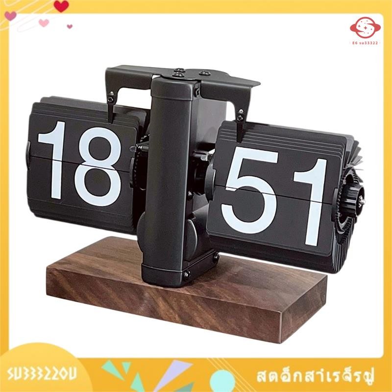 (su33322ou.th) Multifunctional Decor Flip Table Clock Mechanical Flip Clock สําหรับห้องนั่งเล่น Mech