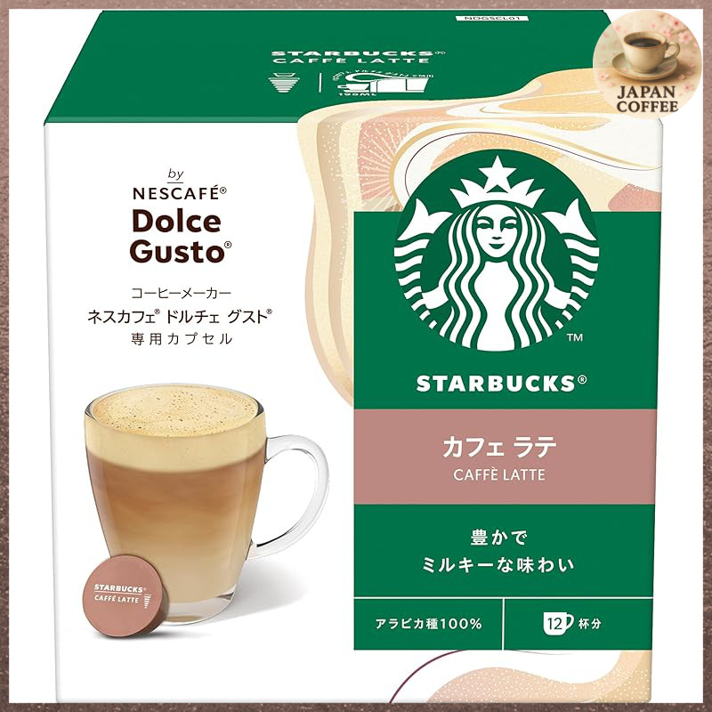 Starbucks Cafe Latte Capsules for Nescafe Dolce Gusto Machine Compatible 60 Pack Import