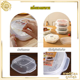 ชิ้นข้าวย่อยกล่องบรรจุภัณฑ์ ห้องครัวภาชนะเก็บสด ชิ้นไมโครเวฟความร้อนได้กล่องข้าว ภาชนะบรรจุบรรจุภัณฑ์ย่อยแช่แข็ง