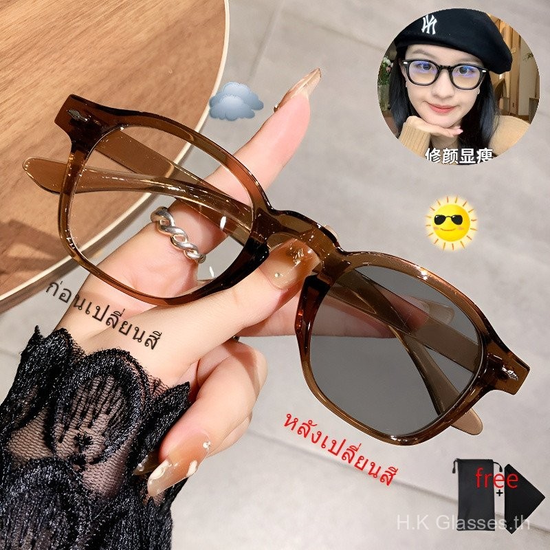 กรอบแว่นตา, short-sighted, แว่นตา auto-color, -50,-75, -125 to-400, photochromic, UV400, กรอบแว่นตาสี่เหลี่ยม, ป้องกันรังสียูวี, แฟชั่น, สไตล์ย้อนยุค
