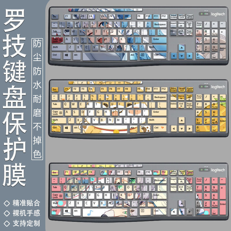 Logitech Logitech MK275 แผ่นป้องกันฝุ่น MK270 คีย์บอร์ด MK200 ชุด K270 ฝาครอบ K120 คีย์บอร์ดฟิล์ม jz