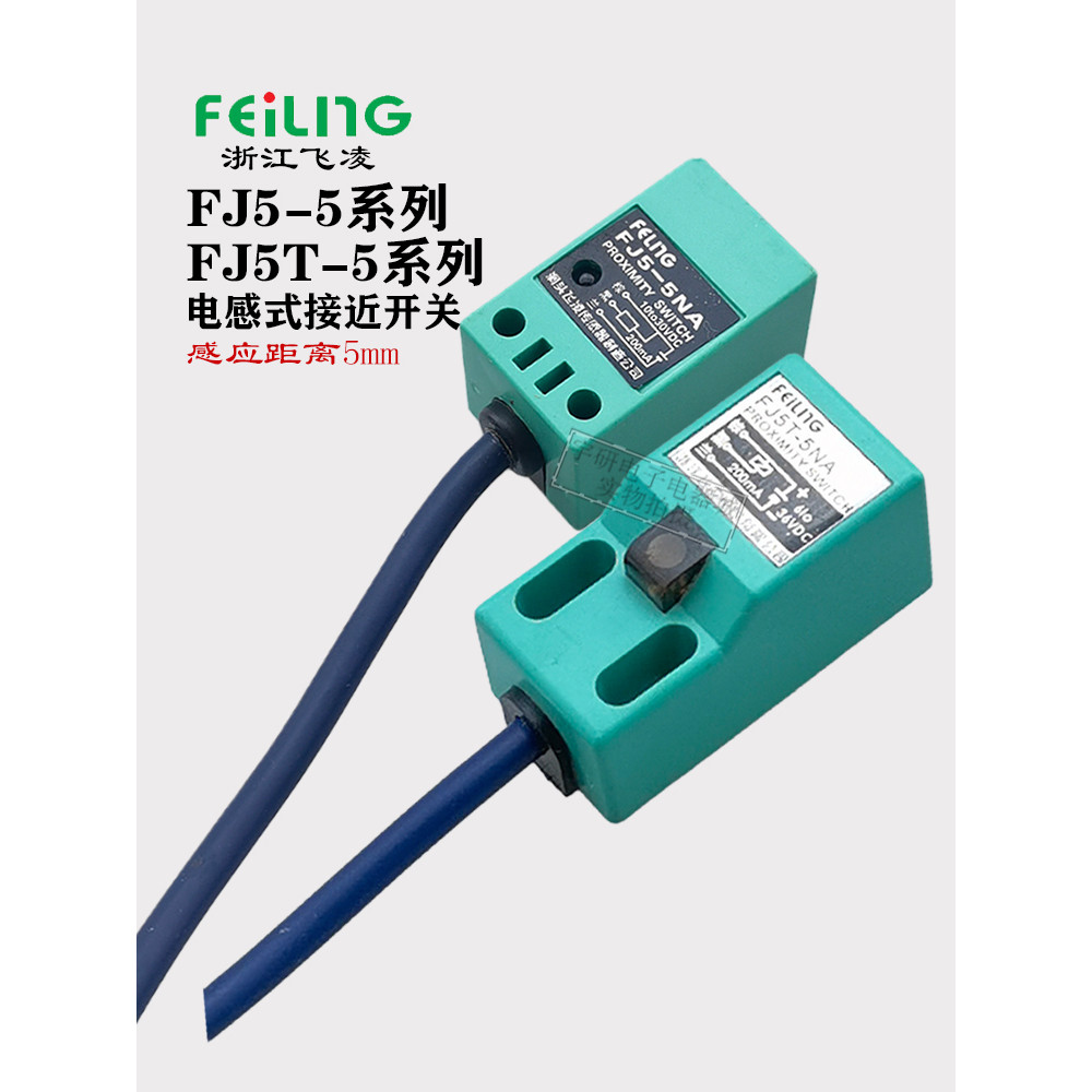 Feiling Square อุปนัย FJ5T-5NA-KA-LA TL-Q5 SN04-N/P2 Sensor Proximity Switch