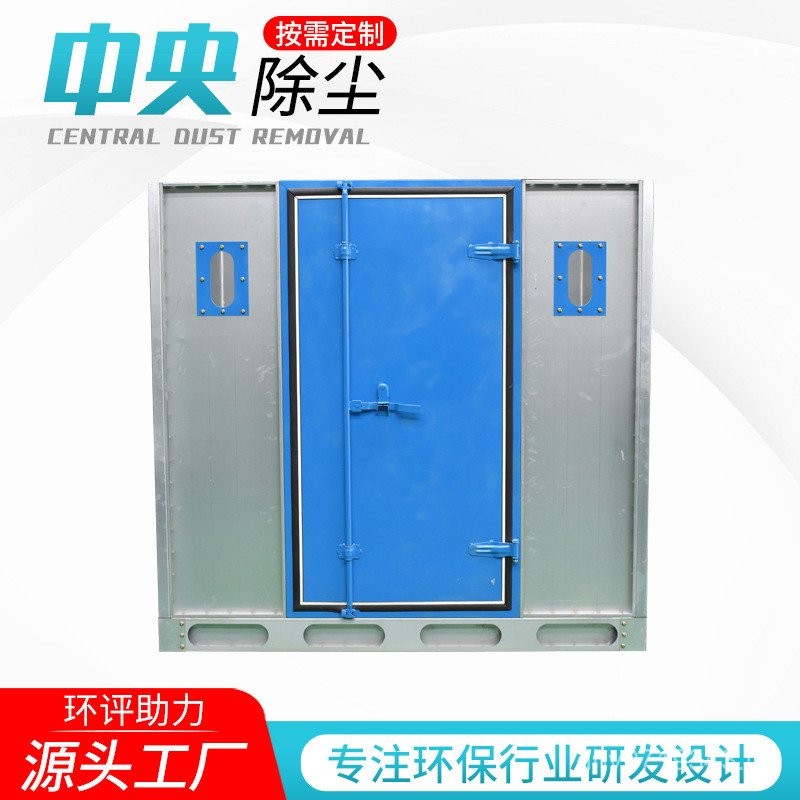 อุปกรณ์แก๊สไอเสีย Central Dust Collector Cloth Bag Treatment Dust Collector Woodwork Cloth Bag Cyclo