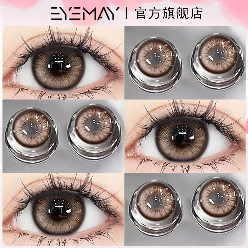 Eye Eyemay Angel Little Bear Series เครื่องสําอาง Eye Daily Polish 10 ชิ้นสีน้ําตาลผสมเลือด Age-Redu