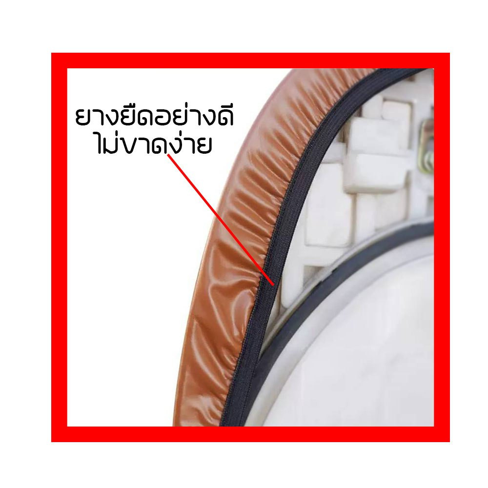 ผ้าหุ้มเบาะ SCOOPY I สกู้ปปี้ ไอ เวฟทุกรุ่น ดรีม ฟิน ฟีโน มีโอ นูโว Qbix Fazzio Moove หนังหุ้มเบาะมอเตอร์ไซค์(XX68) - รูปที่ 4