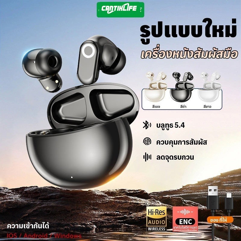【สินค้ามาใหม่】J16 Active Noise Cancelling หูฟังบลูทูธอัจฉริยะแบบไดนามิก ANC J16 เบสหนัก พร้อมไมโครโฟน