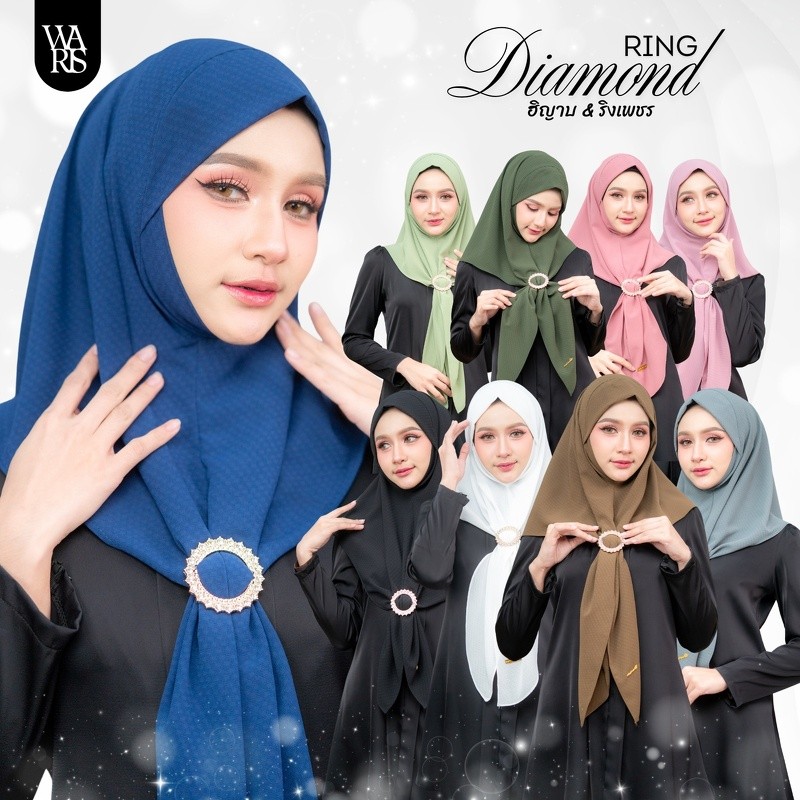 ผ้าคลุมฮิญาบ แถมริงแต่งเพชร ใส่กับผ้าคลุม เพิ่มความสวยแพง ด้วย RING หัวเข็มขัด HN16วาริสมุสลิม