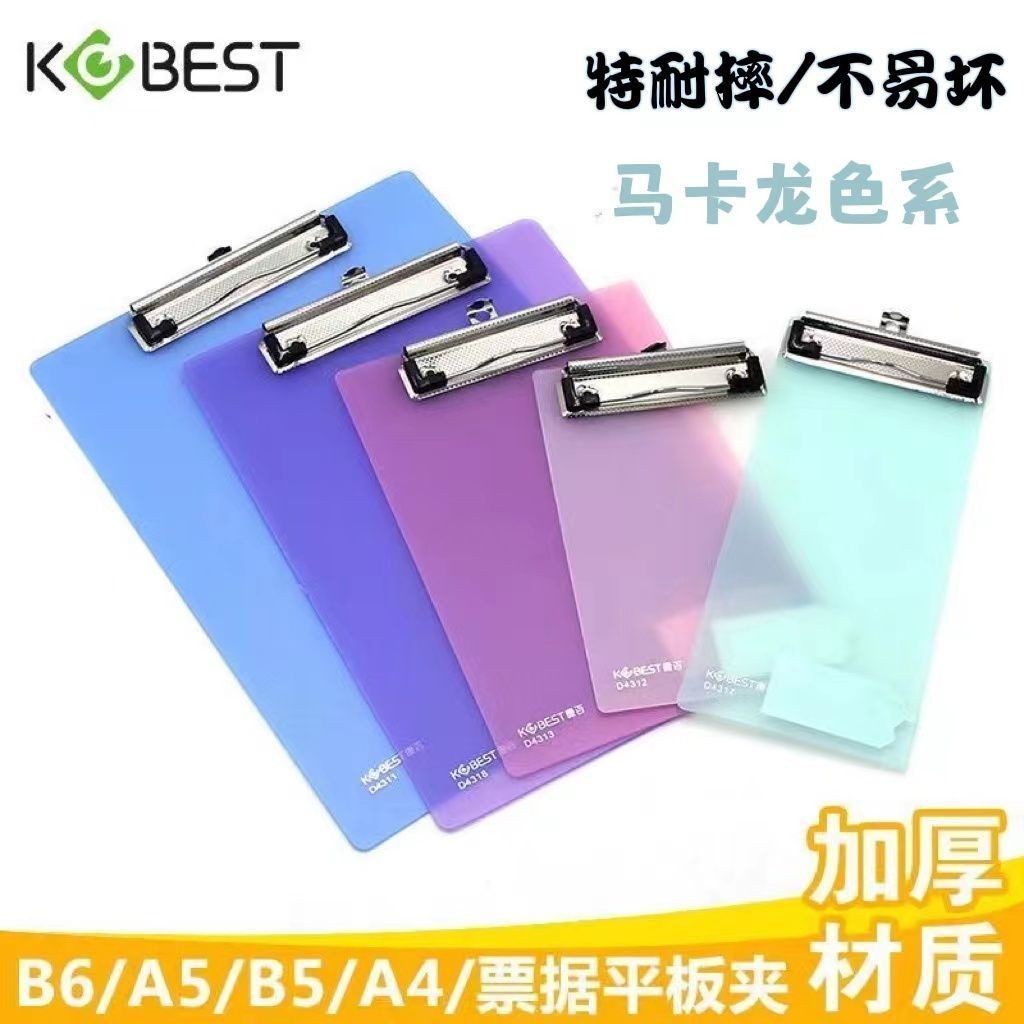 A4 Splint Transparent Frosted Writing Splint นักเรียนใช้ B5 กระดานเขียน Ordering List Bill Folder A5