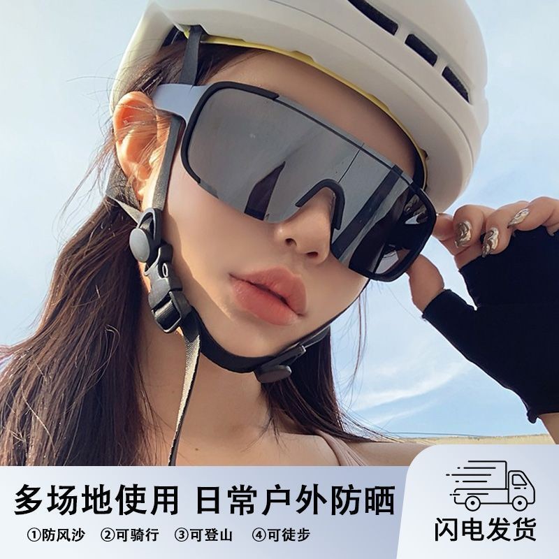 แว่นตากันแดด Dual-use Light-Sensitive JZ801YJ ปรับสีได้ ป้องกันแสงUVและลม