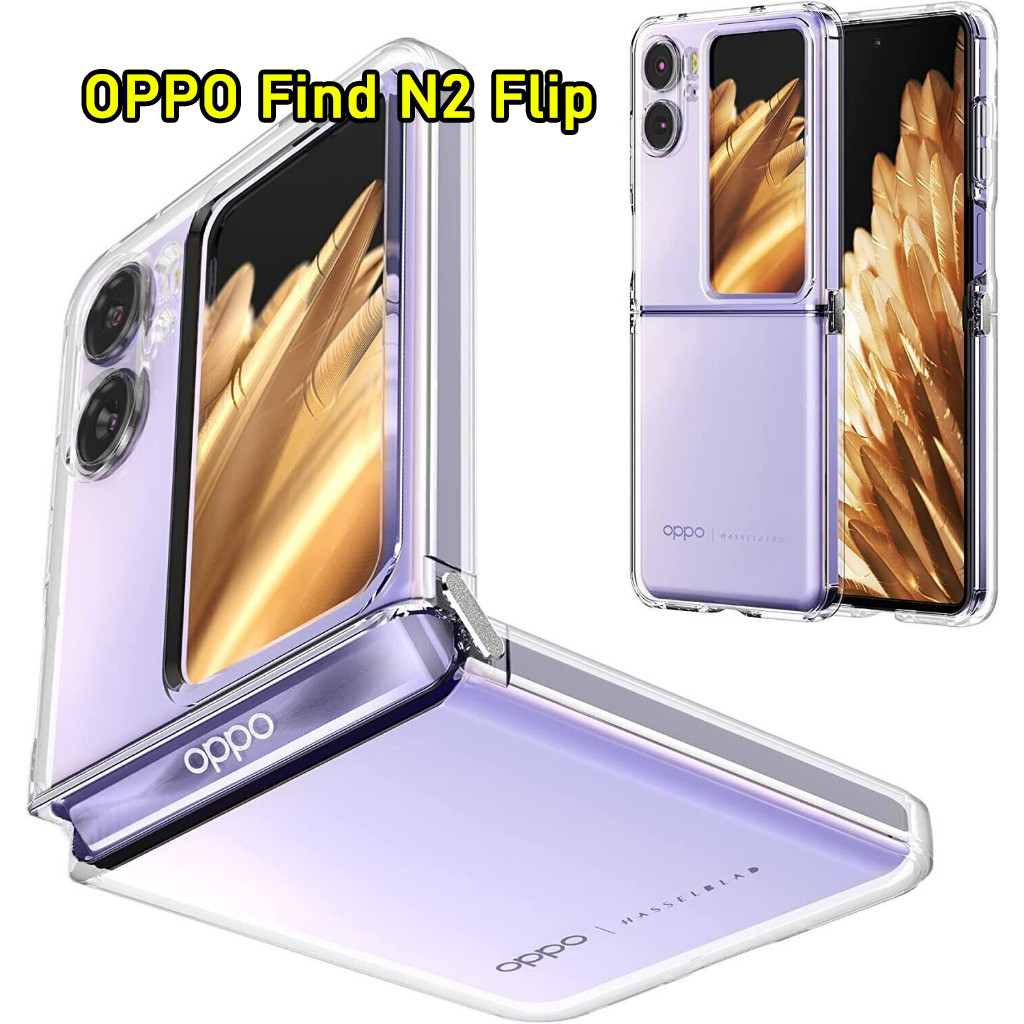เคส Oppo Find N2 Flip ตรงรุ่น ถุงลมนิรภัยฝาหลังเคสมือถือโปร่งแสง เคสการกระแทก สำหรับ Oppo Find N2 Fl