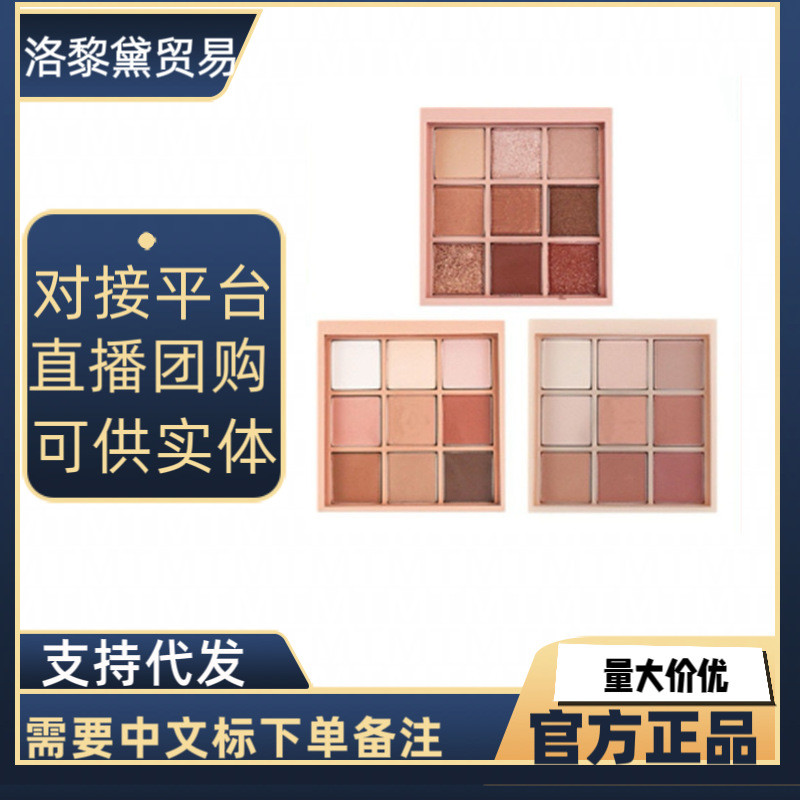พาเลทตา พาเลตตา เกาหลีแท้ 3ce Jiugongge Eyeshadow Palette overtake สีส้มสีน้ําตาล Palette Matte Pear