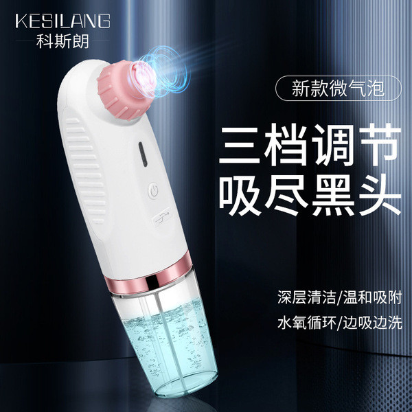 fuli กัวซา กัวซา ไฟฟ้าสิวหัวดําดูดตราสารกําจัดสิวหัวดําสิวรูขุมขนทําความสะอาดผิวหน้าฟองขนาดเล็กเครื่